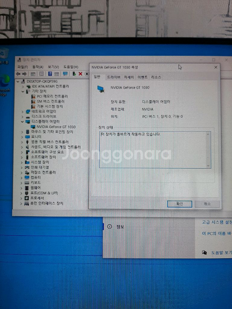 asus gt1030 2g--0