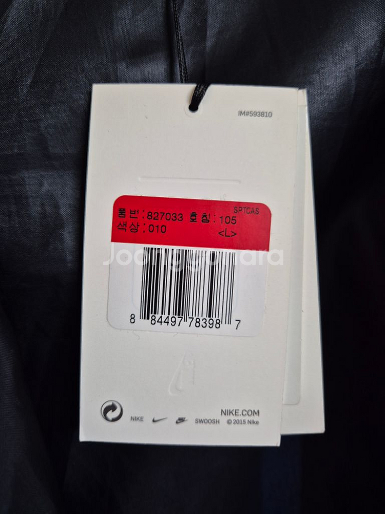 [L] 나이키랩 리카르도 티시 자켓 블랙--7