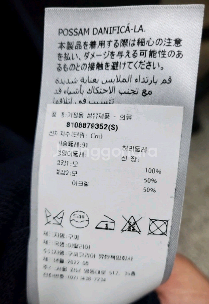 구찌 아디다스 콜라보 울 니트 가디건 남녀공용--5