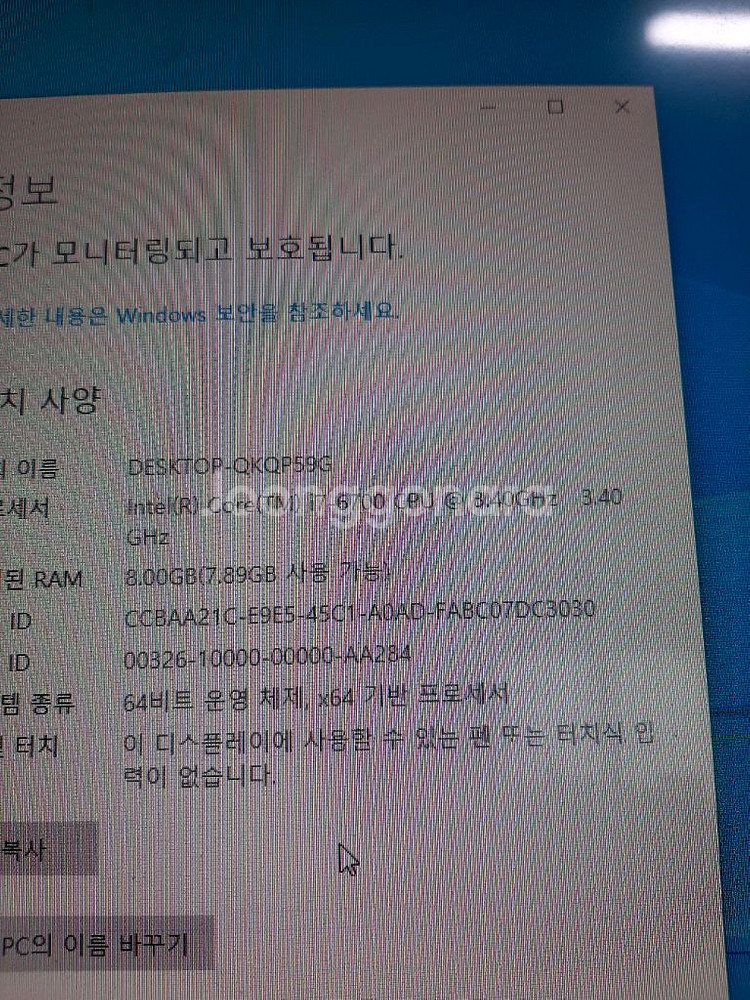 i7-6700+b250m-ds3h 마더보드--1