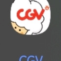 CGV 특별관 스트레스리스/4dx