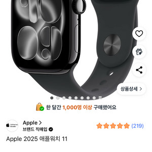 애플워치 Series 11 42mm 제트블랙(s/m)