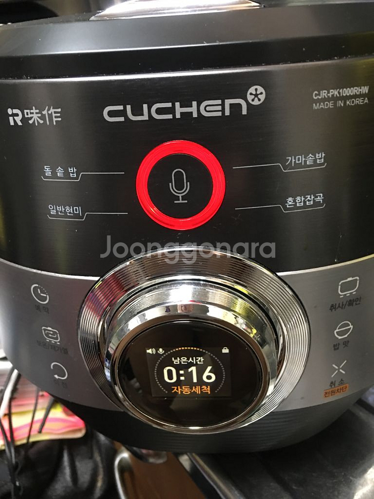 쿠첸10인용빕솥 판매해요--0