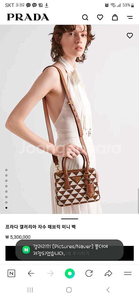 프라다 갤러리백--6