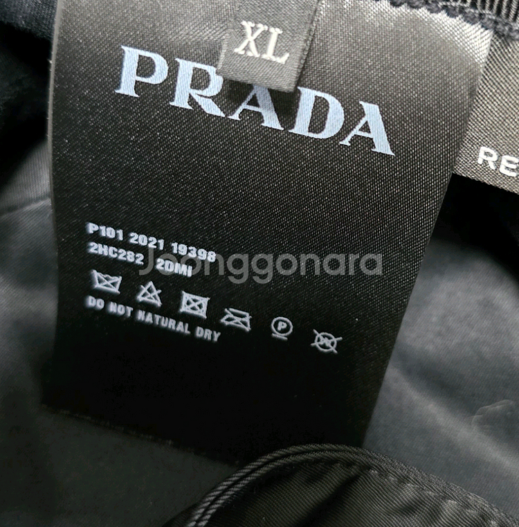 프라다 리나일론 파우치 버킷햇 모자 xl사이즈 판매--4