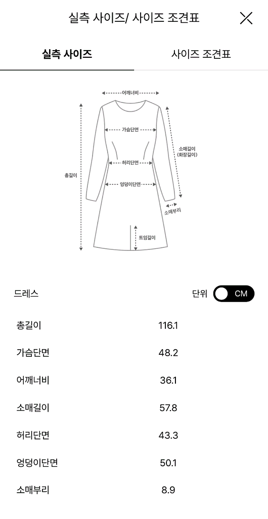 마인 캐시미어 터틀넥 니트 드레스 랑방 더캐시미어 타임--5