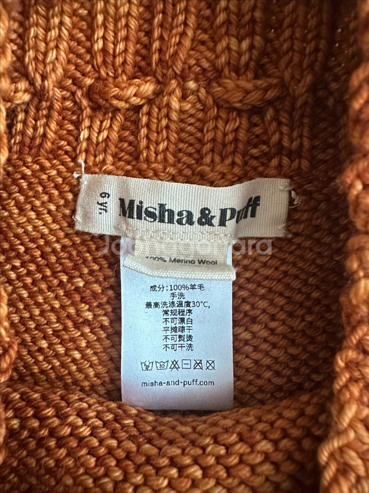 미샤앤퍼프 스케이팅 폭스 6Y--2