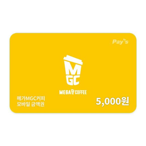 메가MGC커피 모바일금액권 1만원 /5천원권 2장팝니다