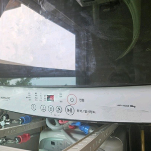 하이메이드 세탁기 16kg