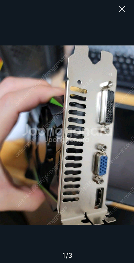 묻지마 그래픽 카드. GF116--0