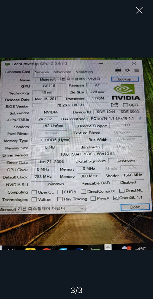 묻지마 그래픽 카드. GF116--2