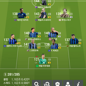 fc 온라인 1300조 굿즈