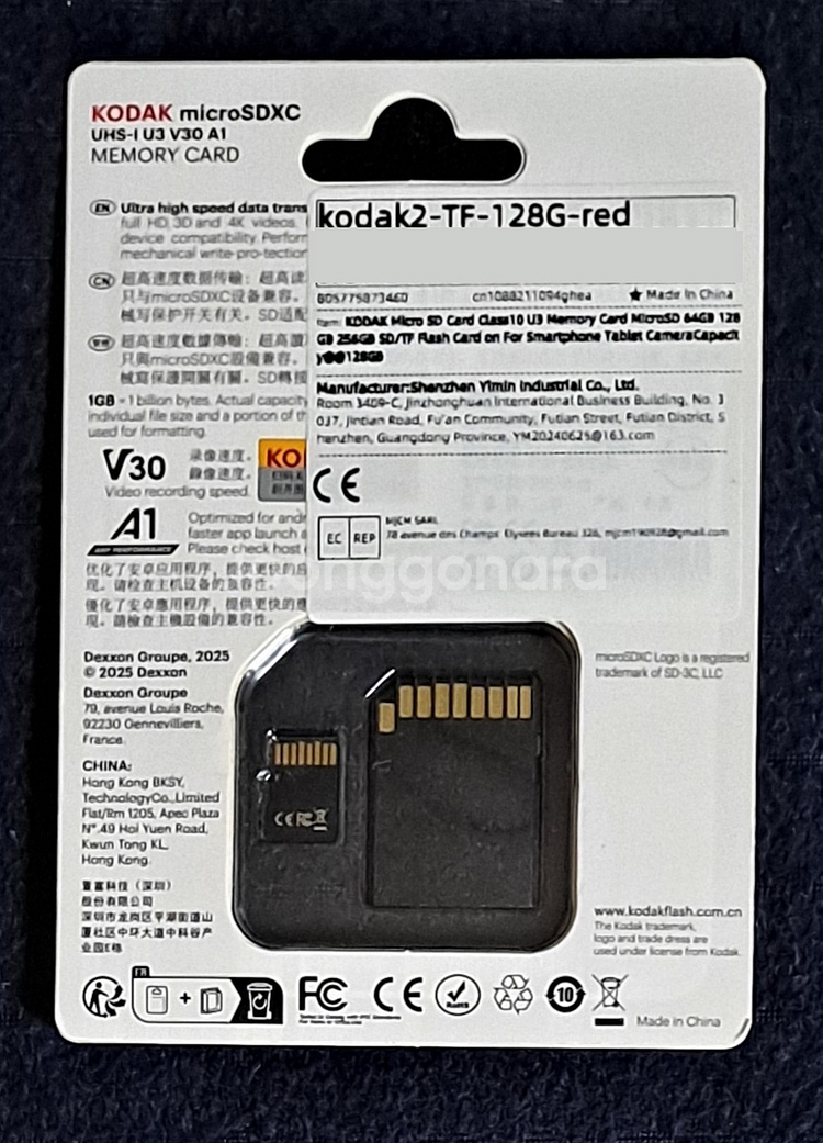 코닥 마이크로 SD 메모리 카드 (KODAK RED)--1