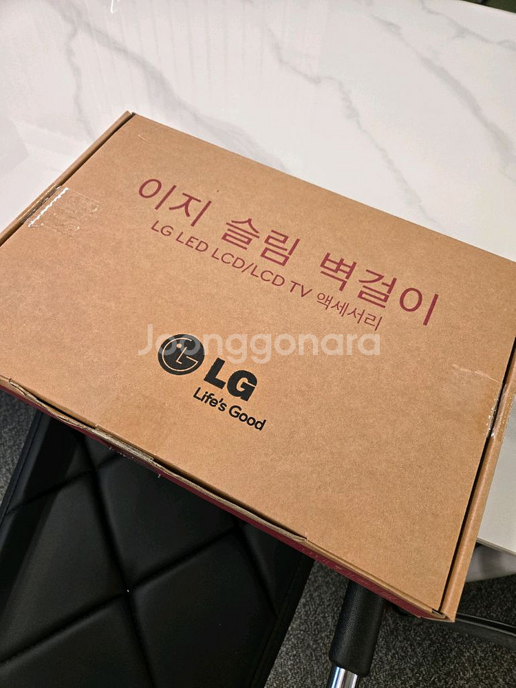 LG 이지슬림 벽걸이 LSW240A--0
