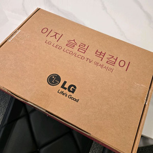 LG 이지슬림 벽걸이 LSW240A