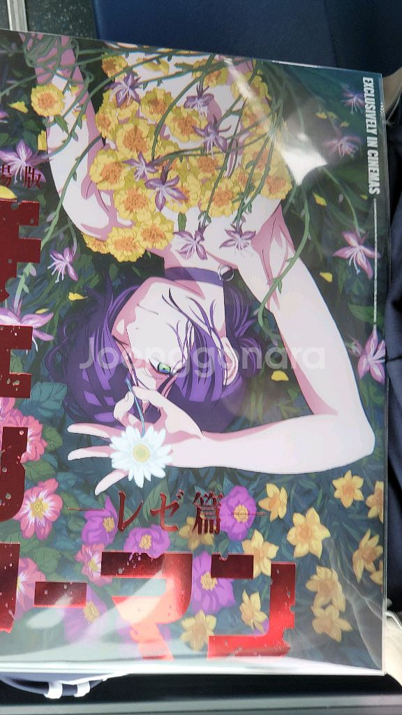 레제 포스터 판매--0