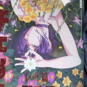 레제 포스터 판매