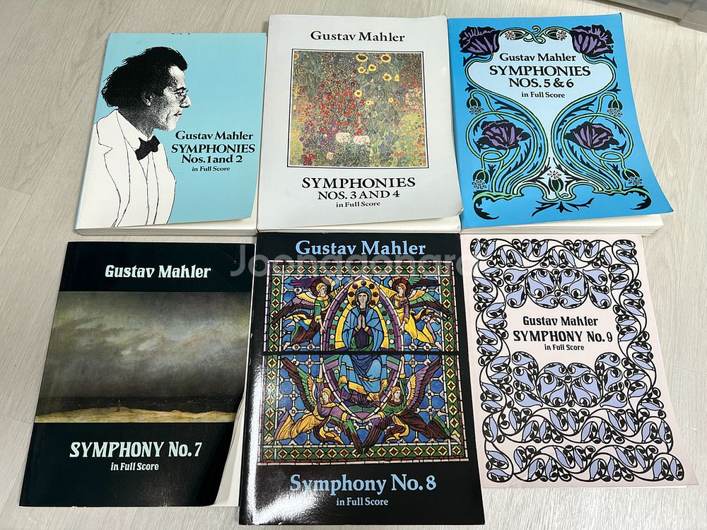 베토벤 차이콥스키 말러 심포니 풀스코어 악보--6