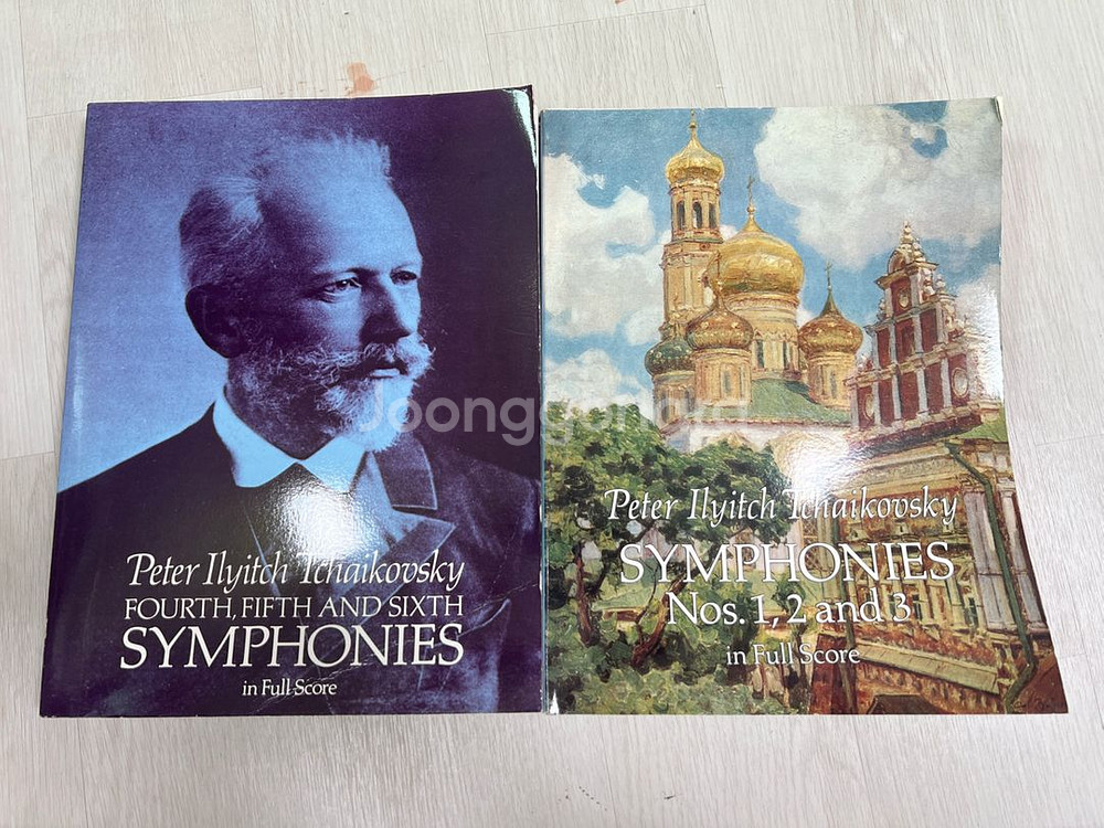 베토벤 차이콥스키 말러 심포니 풀스코어 악보--3