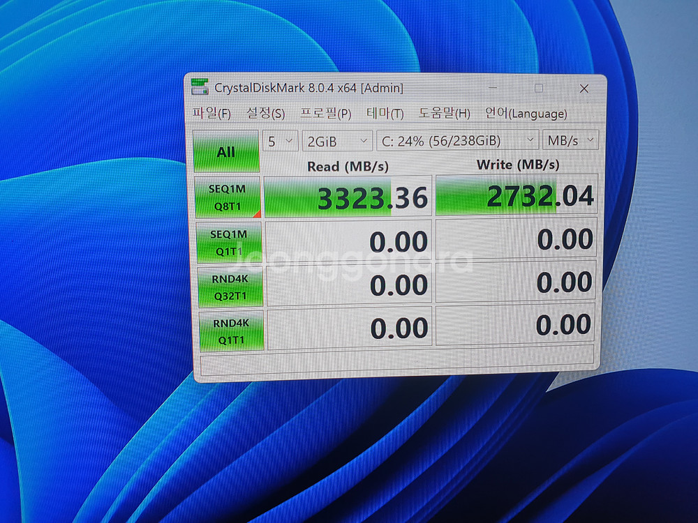 인텔 360m.g4900.램16g.nvme256g--3