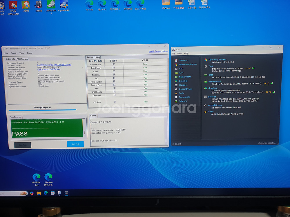 인텔 360m.g4900.램16g.nvme256g--5