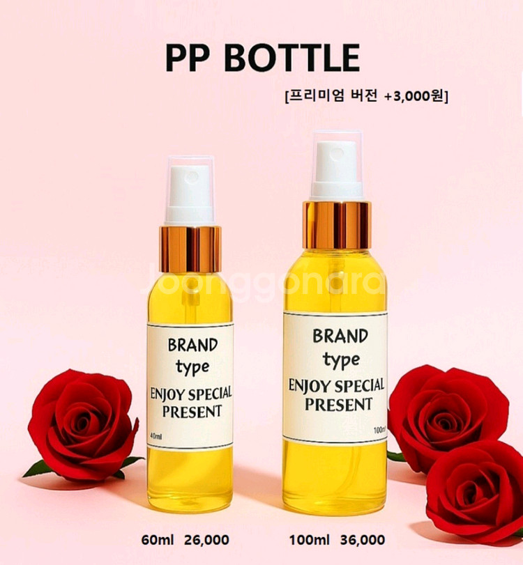 50ml [크리드ㅡ그린아이리쉬트위드type]프리미엄향수--2