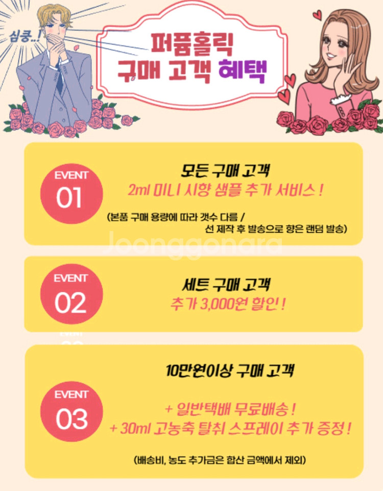 50ml [크리드ㅡ그린아이리쉬트위드type]프리미엄향수--5