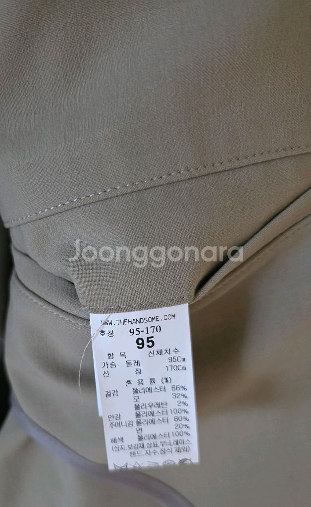 한섬 시스템옴므 자켓(새상품)--2