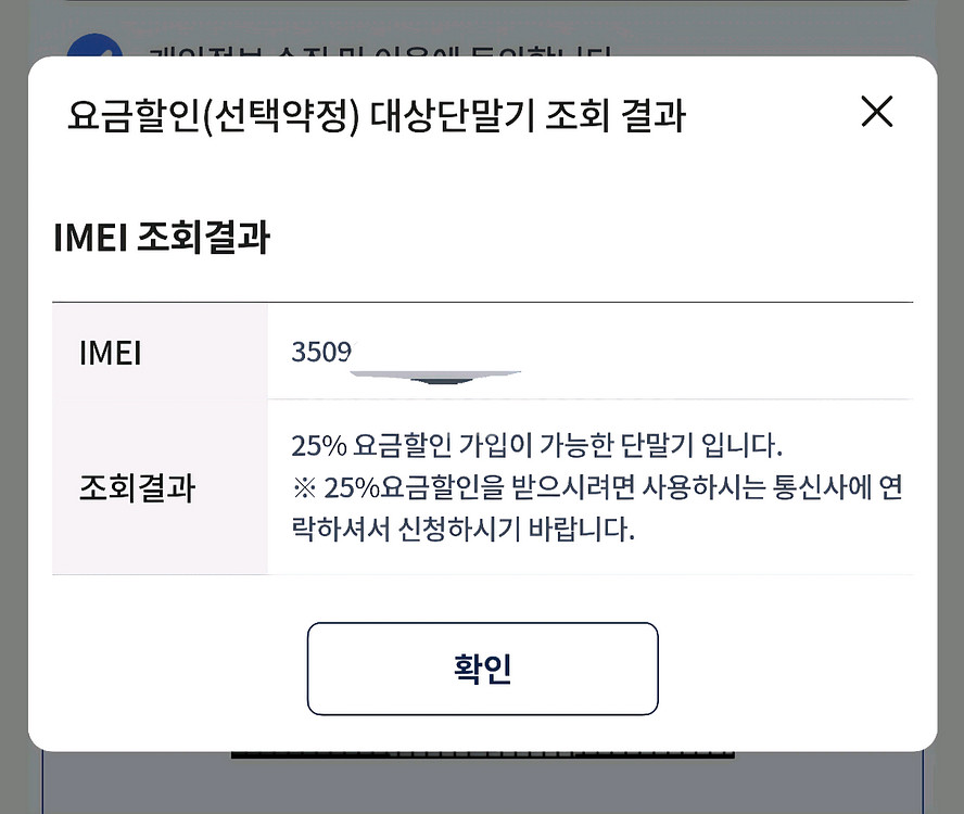 (예약중) 갤럭시 폴드7 자급제 제트블랙 1TB--4