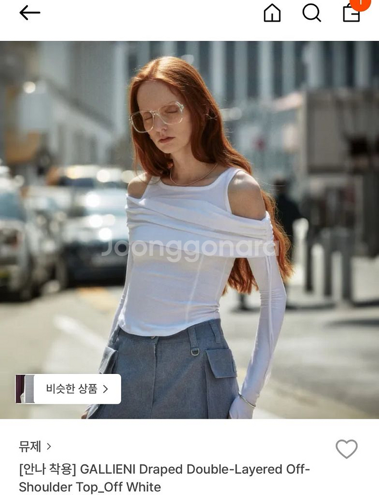 [미야오 안나 착용] 뮤제 오프숄더 탑 (새상품)--2