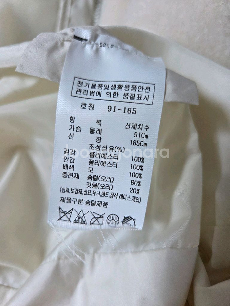 로로피아나 여성 패딩--2