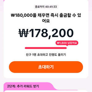 리워드 받고싶은데 해주시면 만원드림