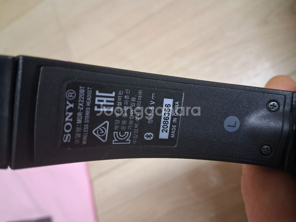 소니블루투스헤드셋 MDR-ZX220BT--3