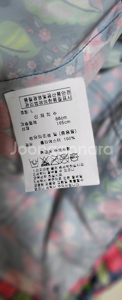 백화점 정품 오일릴리 베스트 L--5