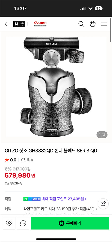 짓조 볼헤드--0