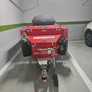 광개토 L 레드 카고트레일러