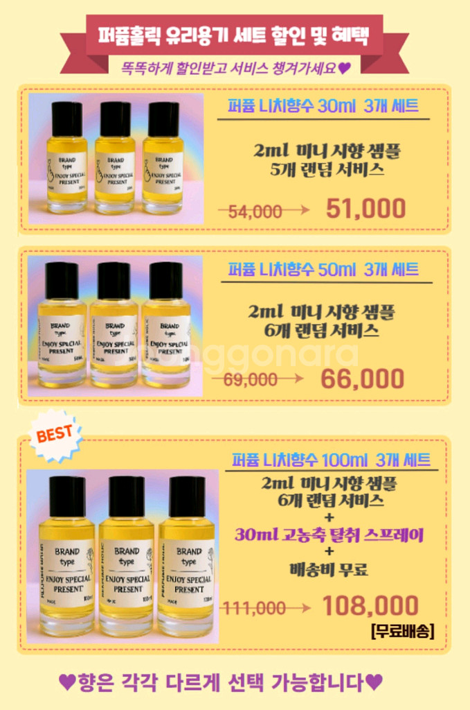 50ml [샤넬ㅡ블루 드 샤넬 type] 프리미엄 향수--3