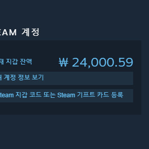 스팀게임 80% 판매합니다 이미지