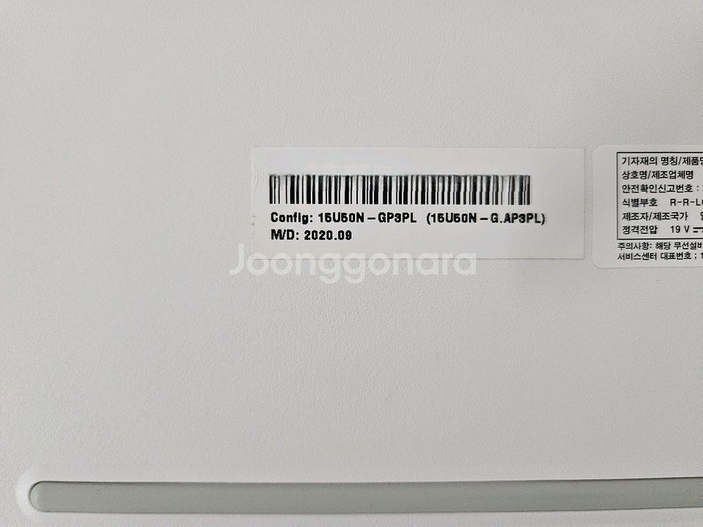 LG 울트라PC 15U50N 15.6인치 i3--3