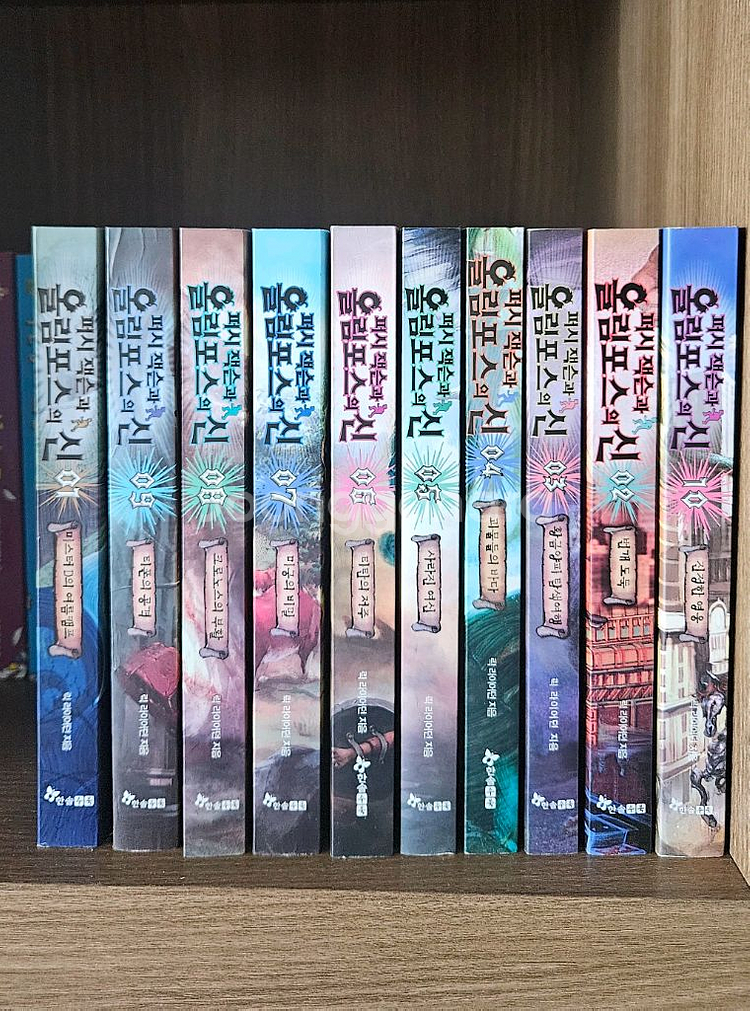 퍼시잭슨과 올림포스의 신--1