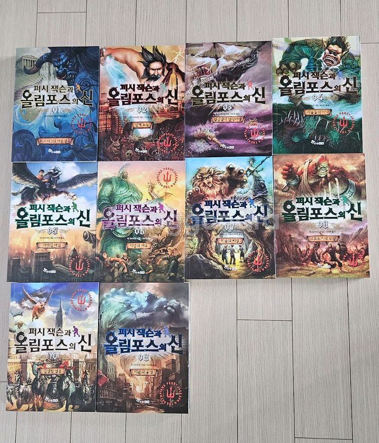 퍼시잭슨과 올림포스의 신--0