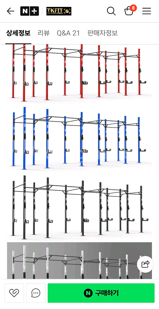 tkfit 크로스핏 스테이션--0