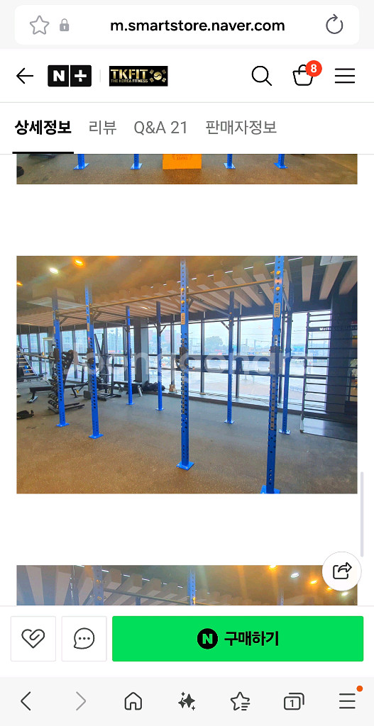 tkfit 크로스핏 스테이션--7