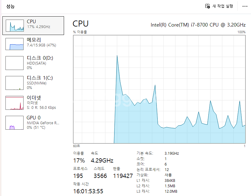 i7-8700 반본체팔아요~!--5
