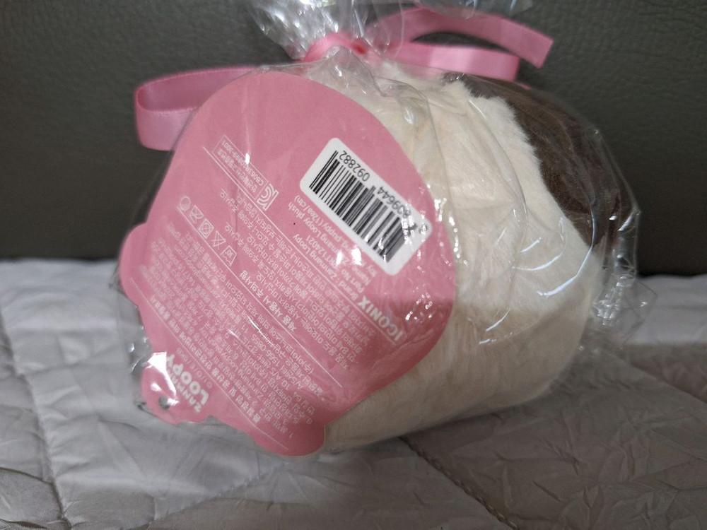 카카오프렌즈 잔망루피 강아지 키링 이미지