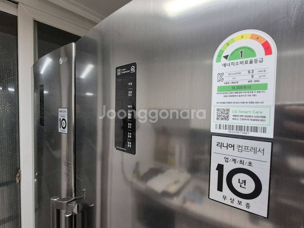LG컨버터블 냉장,냉동고 세트--1