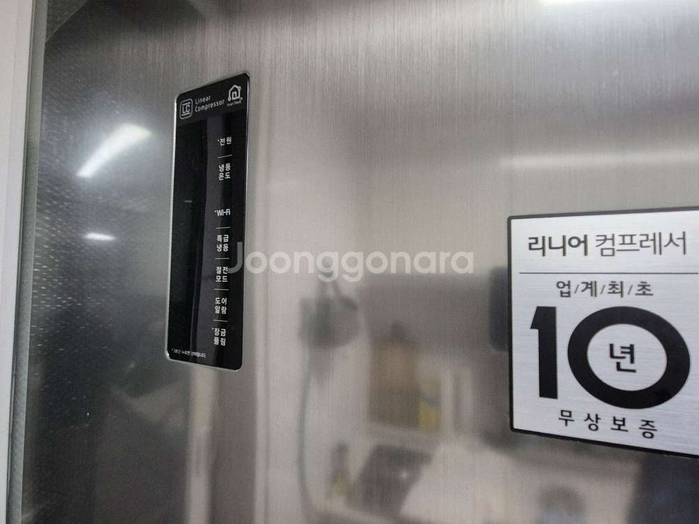 LG컨버터블 냉장,냉동고 세트--2