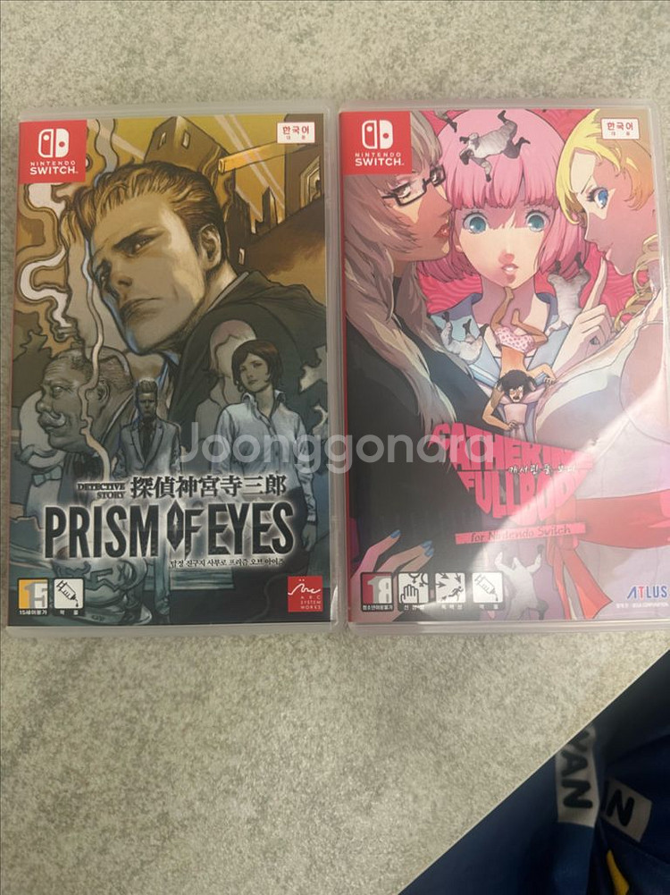 스위치 진구지사부로, 캐서린풀보디 팜--0