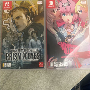 스위치 진구지사부로, 캐서린풀보디 팜