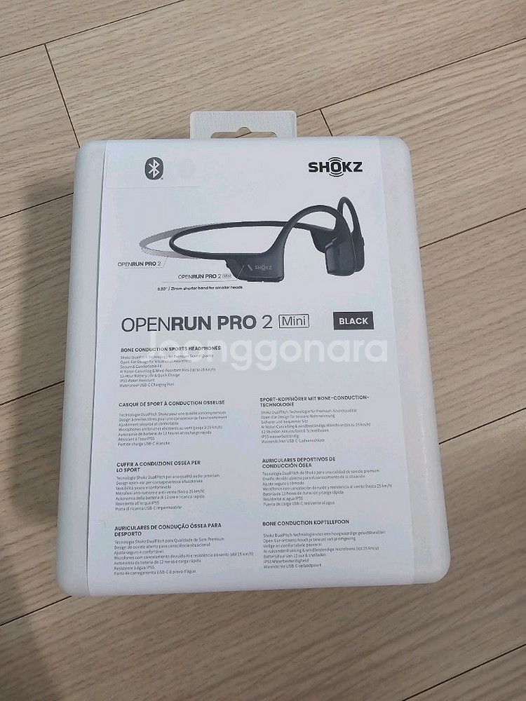 샥즈 미개봉 새상품--1